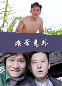 弟弟善良的妻子